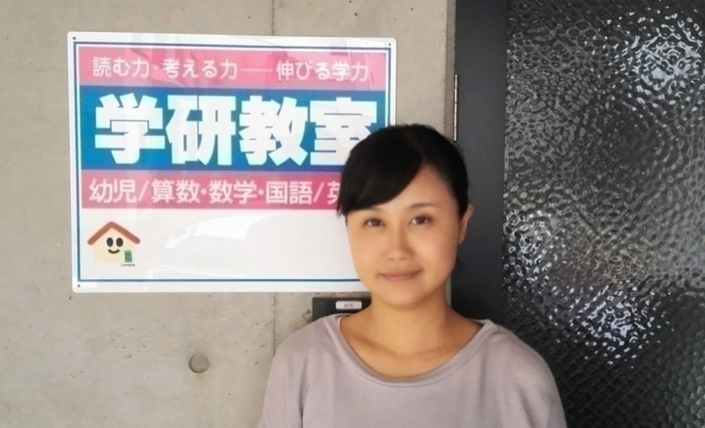 学研リープ玉造元町教室の画像