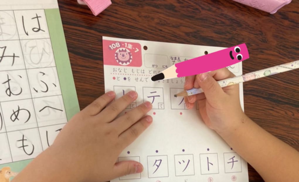 学研北野田教室の画像