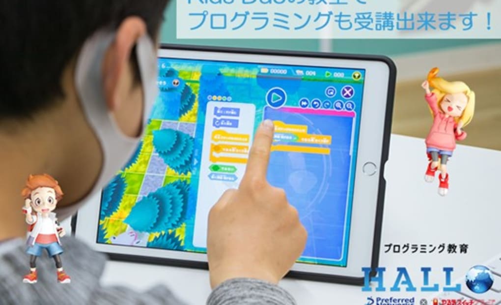 キッズデュオ 亀有校の画像