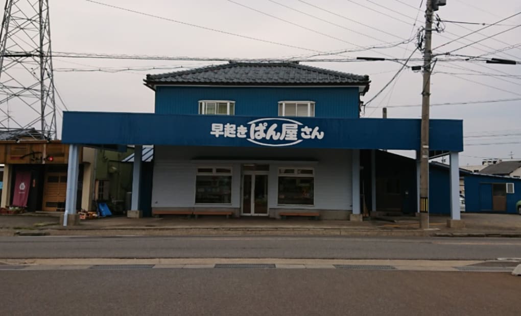 学研にしふじ教室の画像