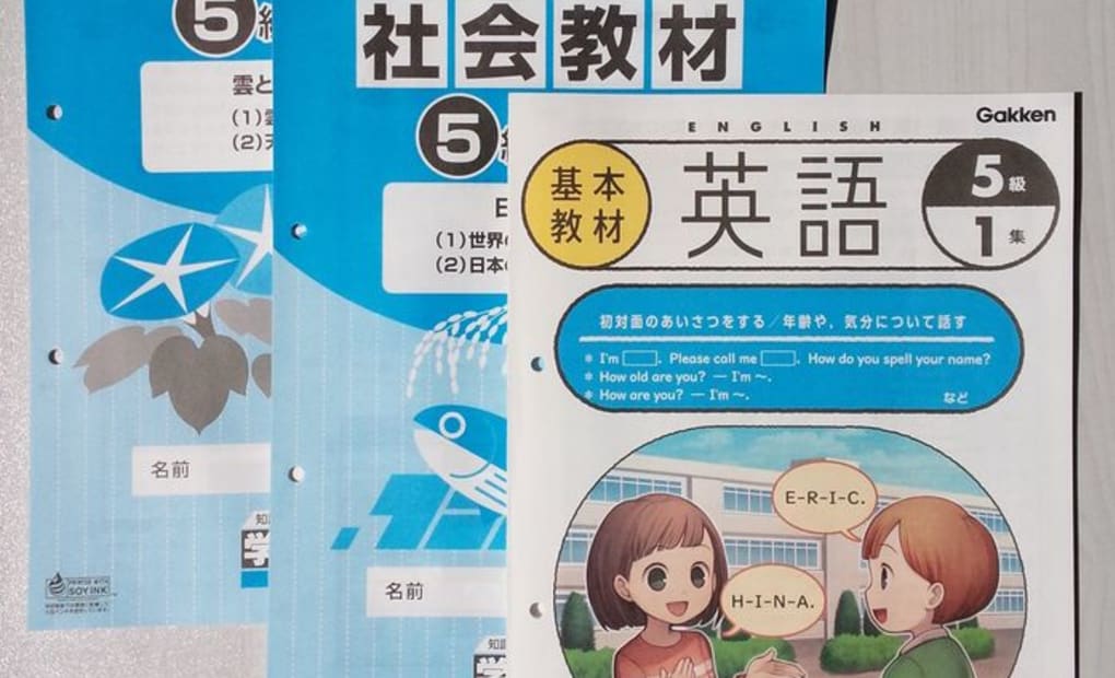 学研辛川市場教室の画像