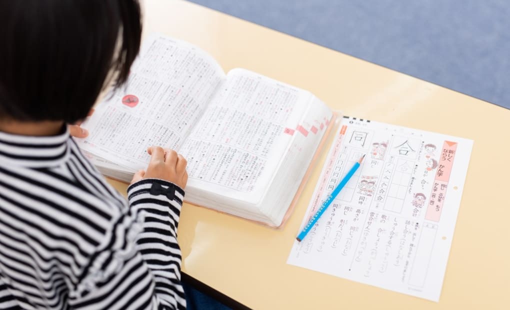 学研葵が丘教室の画像