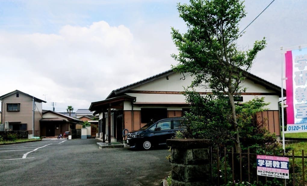 学研こやのせプリモ教室の画像
