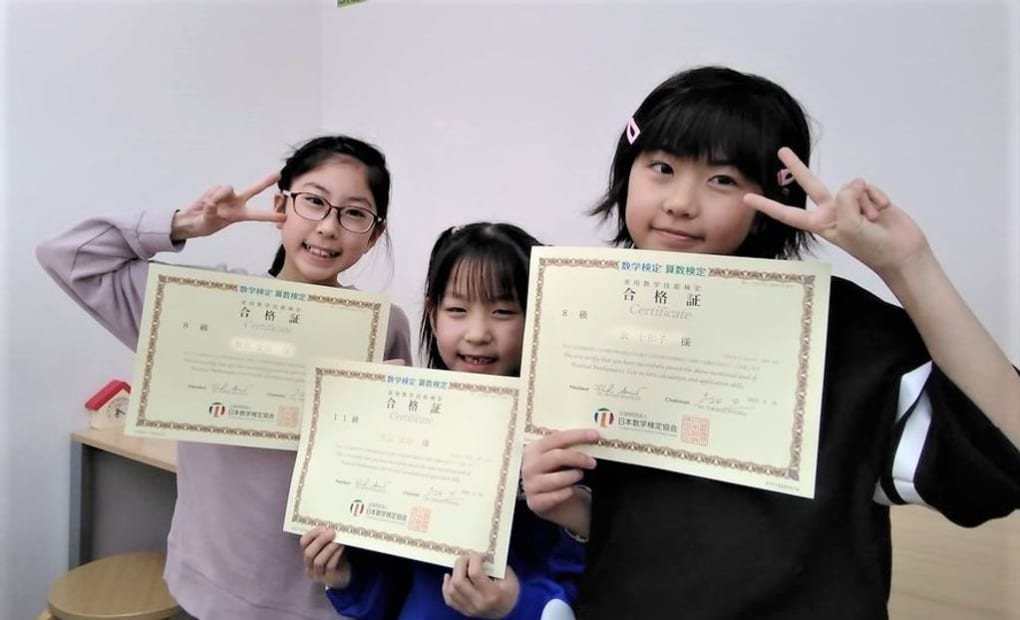 伊吉書院類家店学研教室の画像