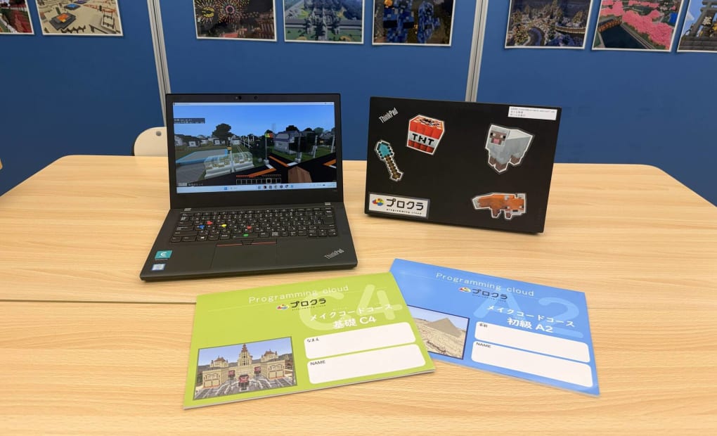 明光義塾 RIC教室の画像