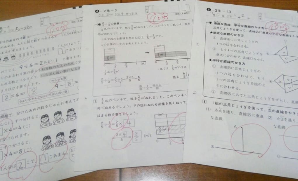 学研ばらの丘教室の画像