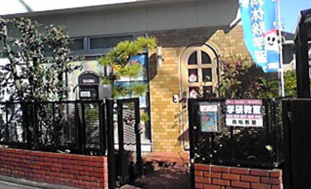 学研森松教室の画像