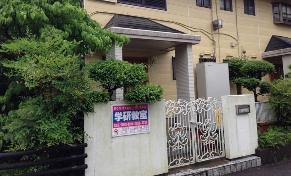 学研寺山教室の画像