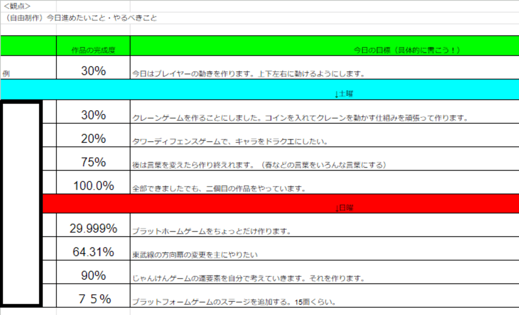 学研下瀬谷1丁目教室の画像