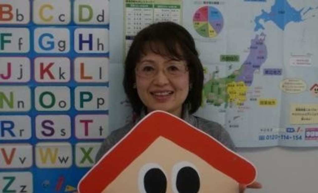 学研あぼし教室の画像