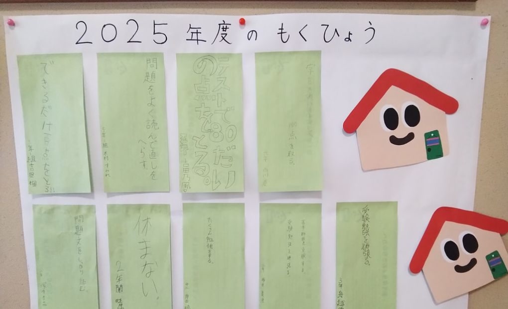 学研六角教室の画像