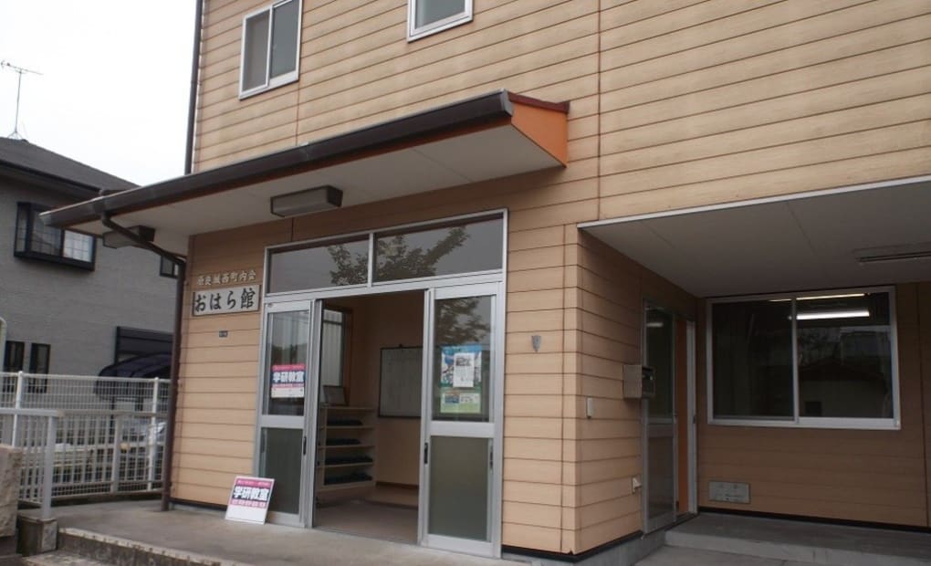 学研原良教室の画像