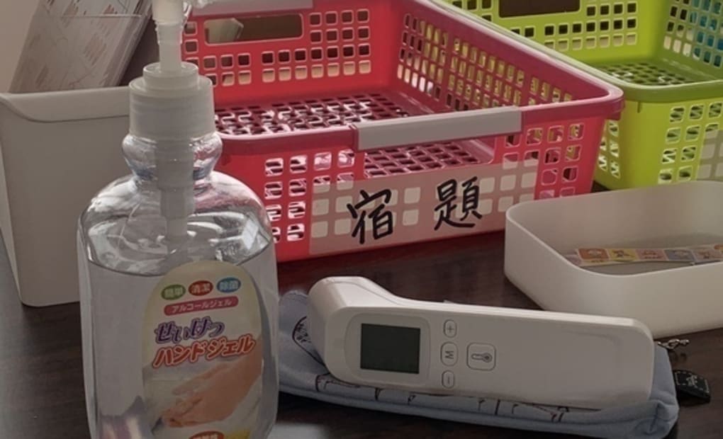 学研塩部教室の画像