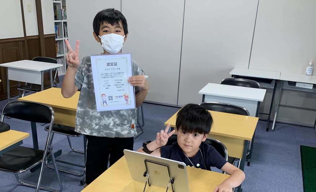 東風平塾 宮古島平良校の画像