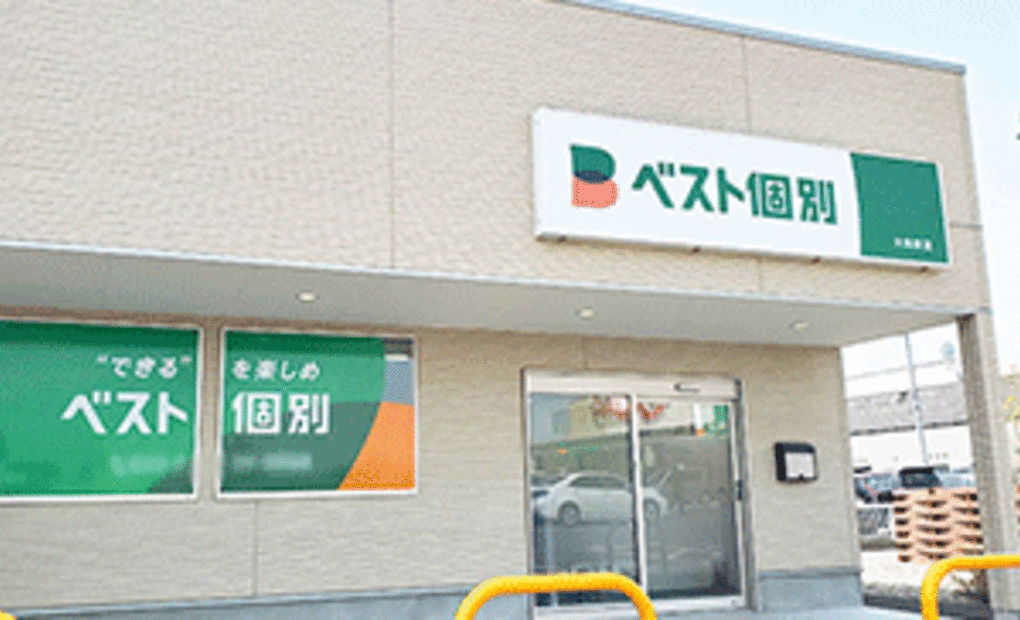 ベスト個別 大和教室の画像