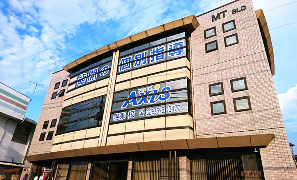 個別指導Axisロボットプログラミング講座 陽東校の画像