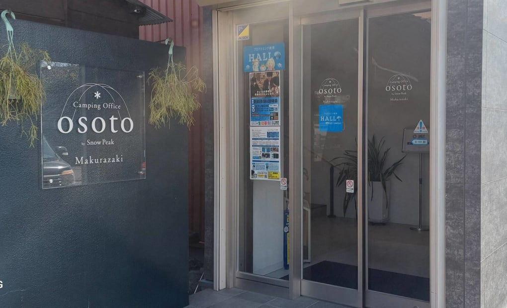 DCT 枕崎校の画像