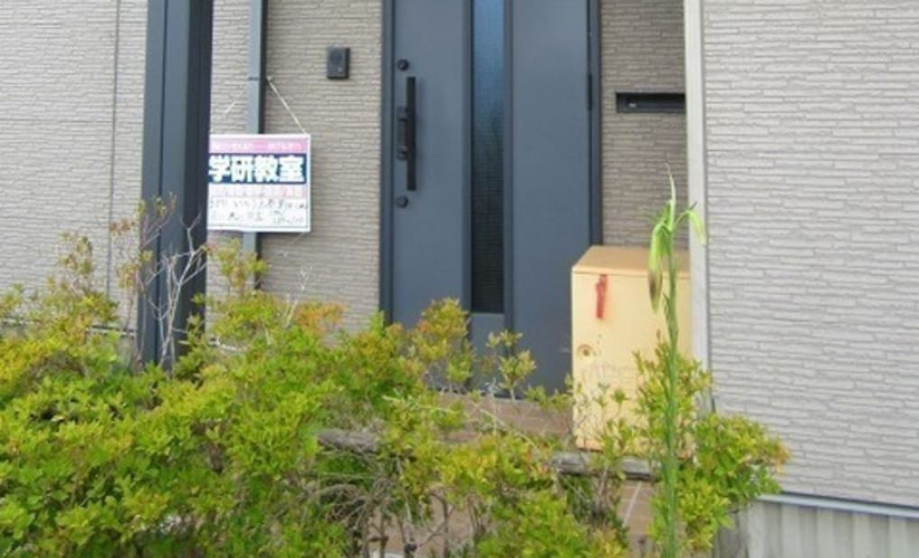 学研井上教室の画像