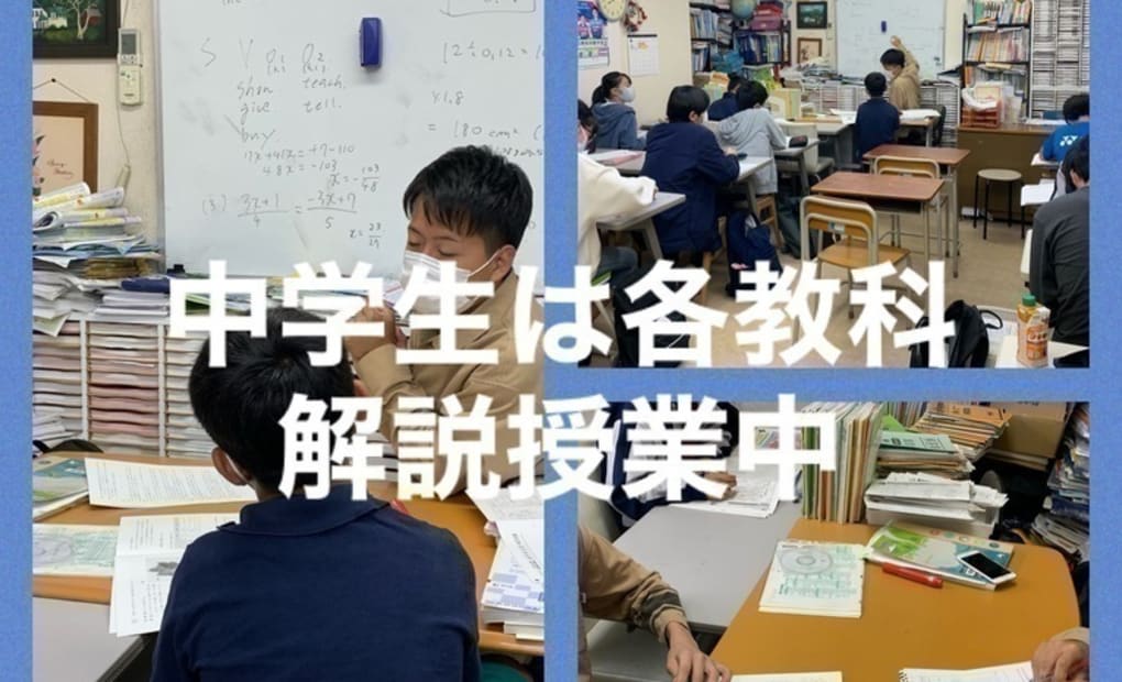 学研美田園教室の画像