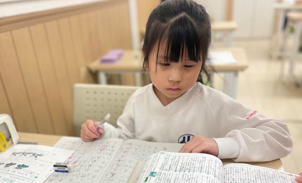 学研増位教室の画像