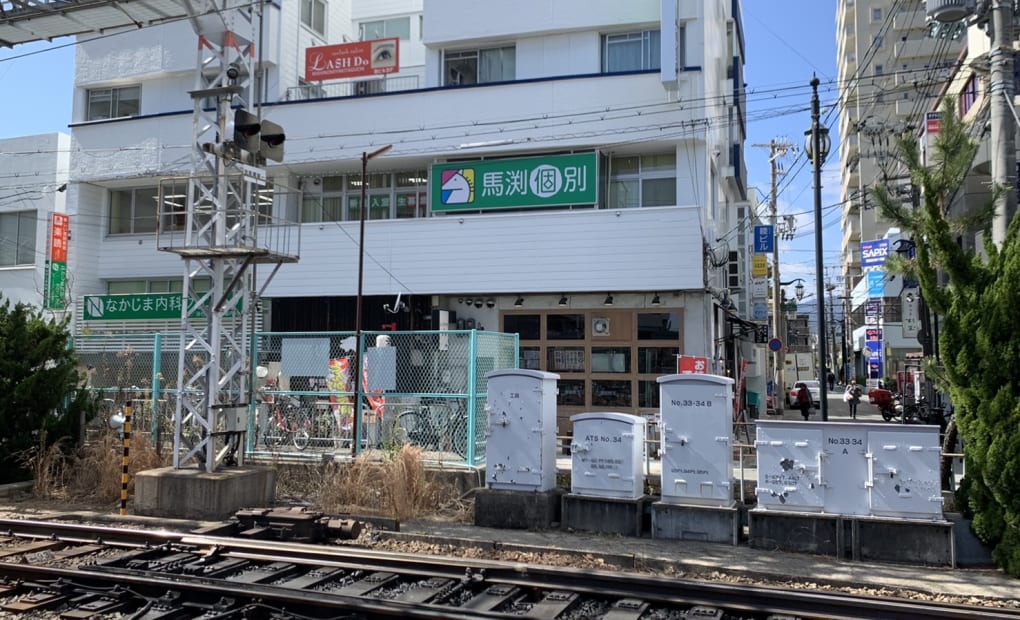 馬渕個別西宮北口校の画像