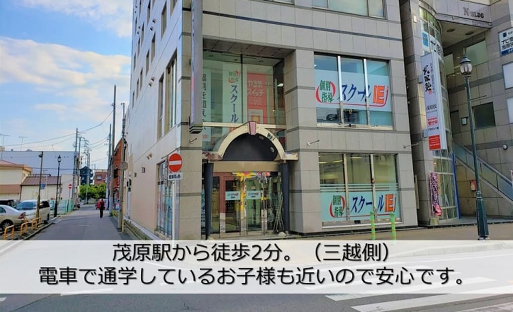 プログラミング教育 HALLO スクールIE 茂原校の画像