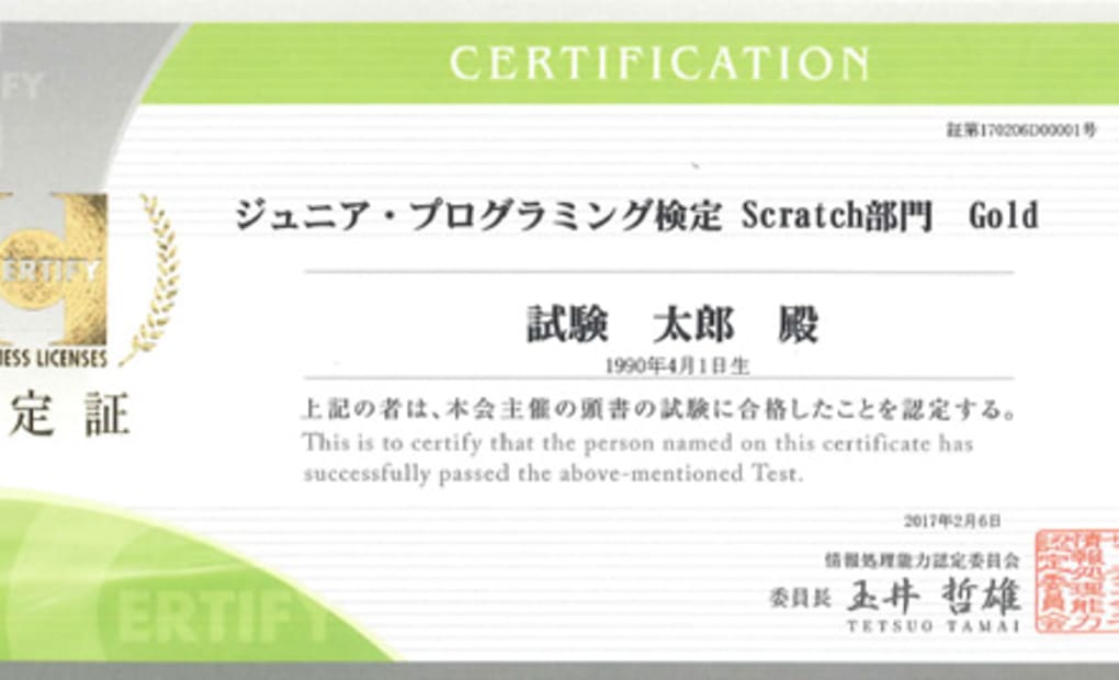 LiKロボットプログラミング熊野前教室の画像