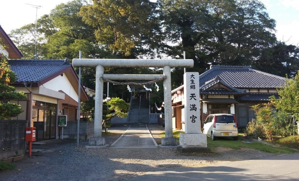 学研菅原教室の画像