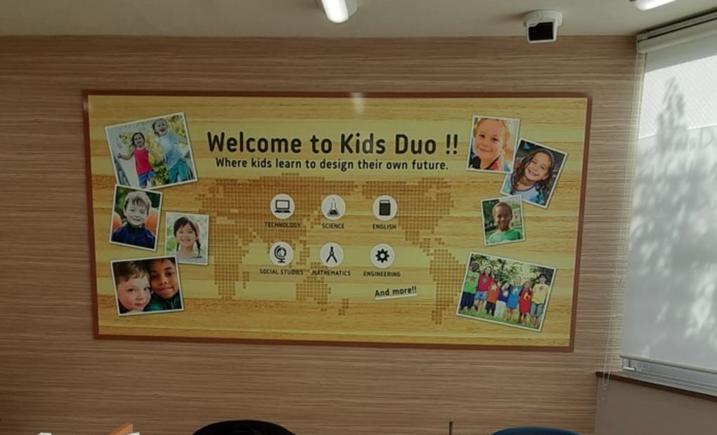 キッズデュオ 稲毛校の画像