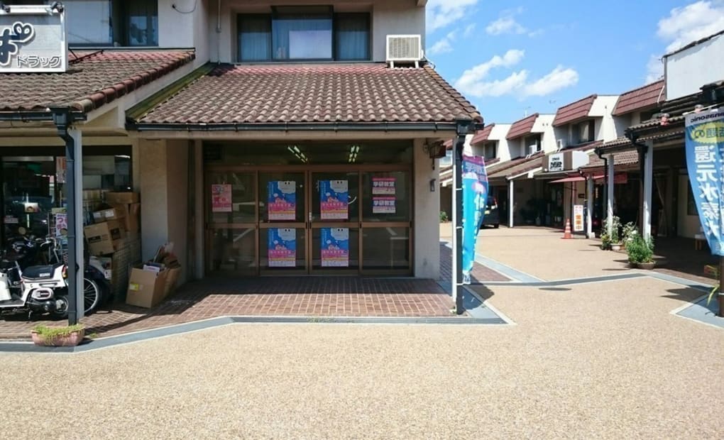 学研鹿ノ台教室の画像