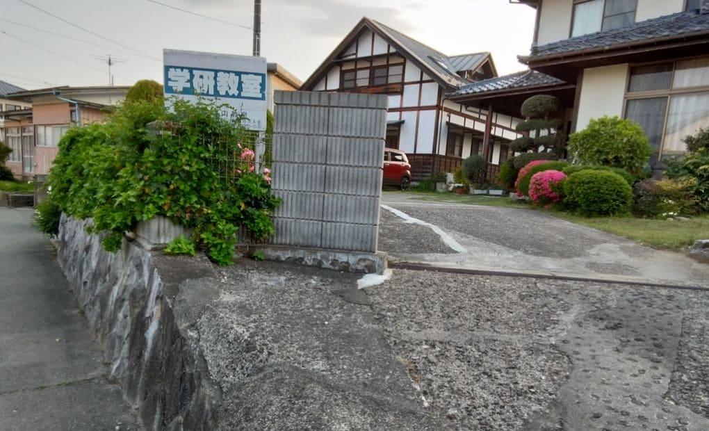 学研南本内教室の画像