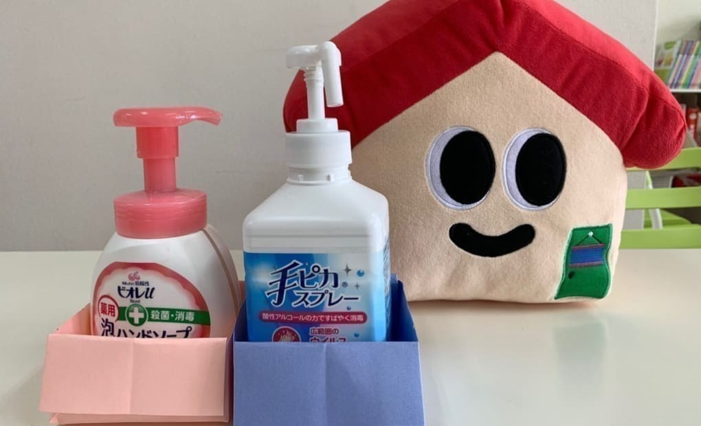 学研巽東教室の画像