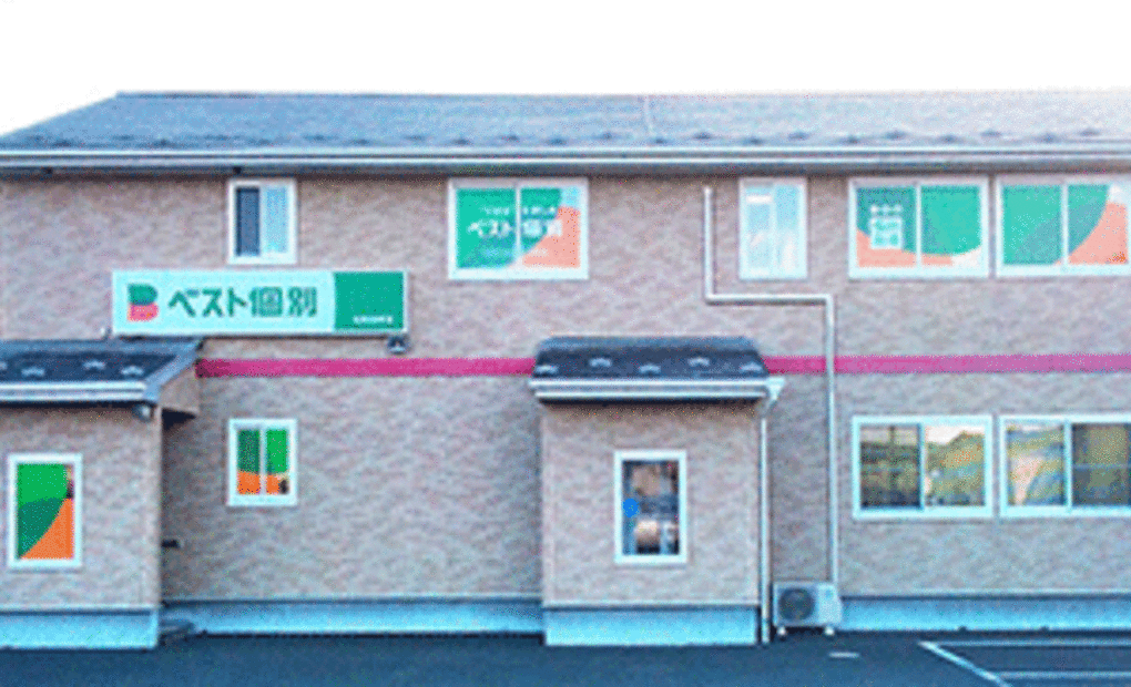 ベスト個別 名取西教室の画像