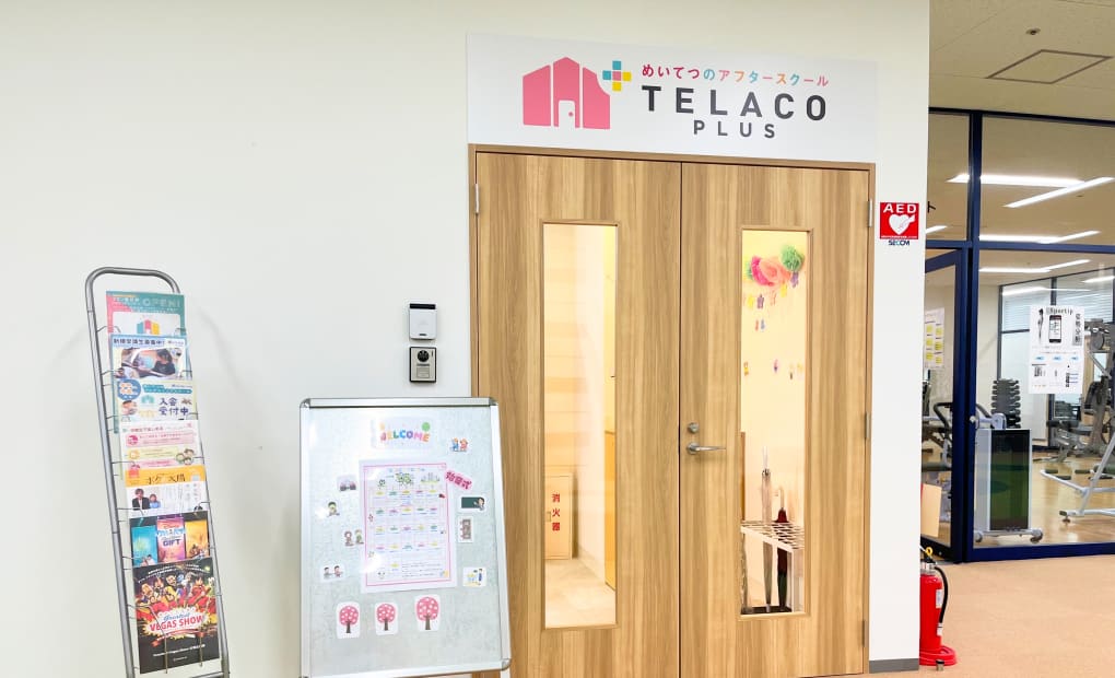 春日井校の画像