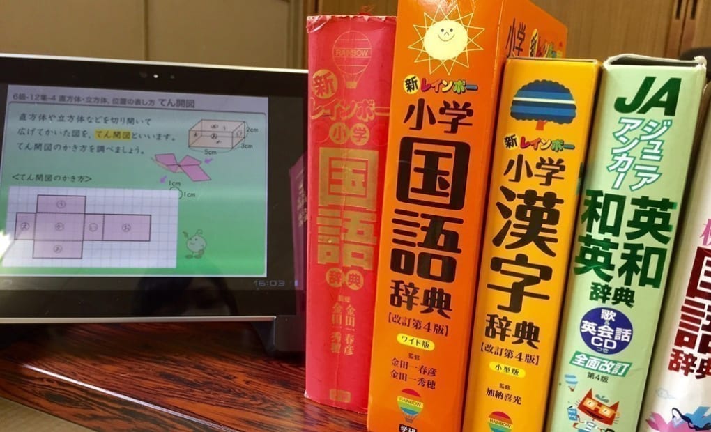 学研多治米教室の画像