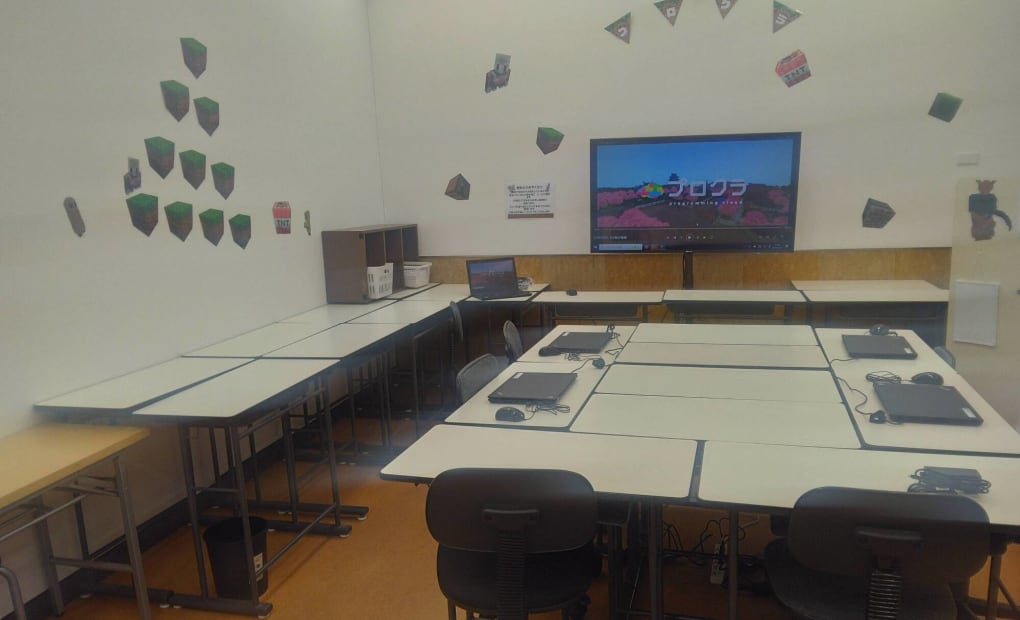 明光義塾 東湊教室の画像