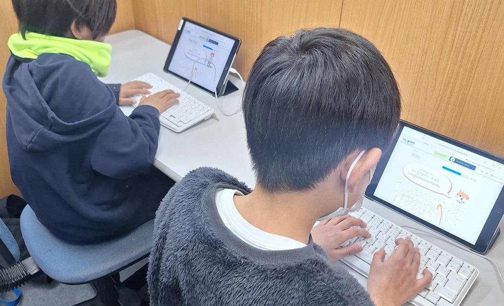 スクールIE 石川台校の画像