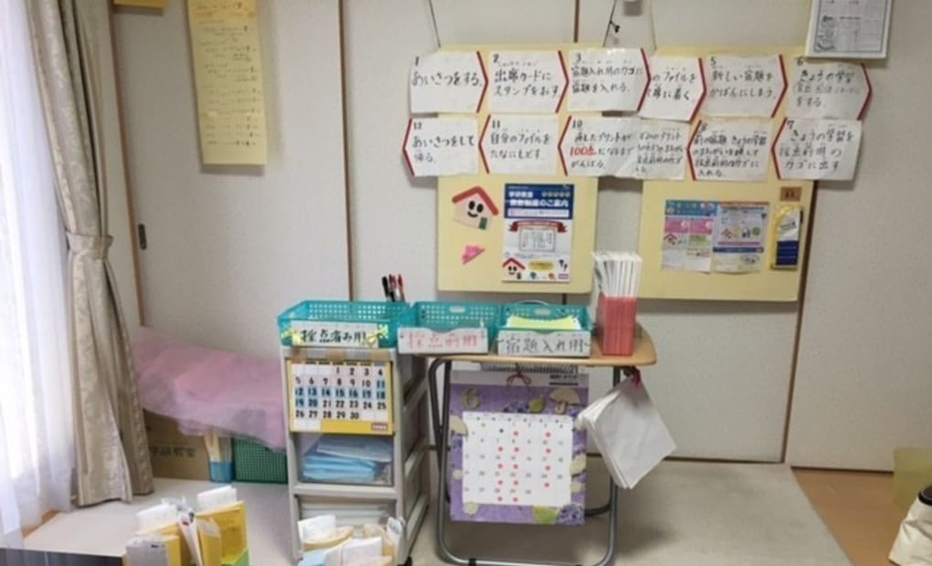 学研きらり教室の画像