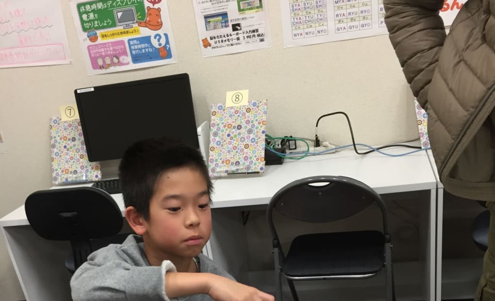 パソコン教室かるん イオンモール大垣教室 1Fの画像