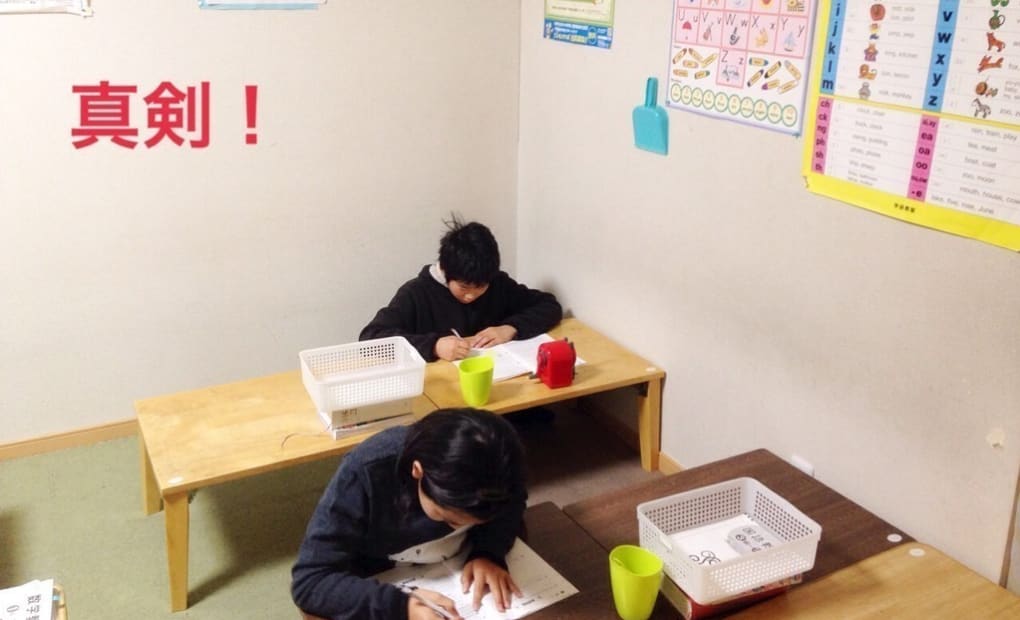 学研武子教室の画像