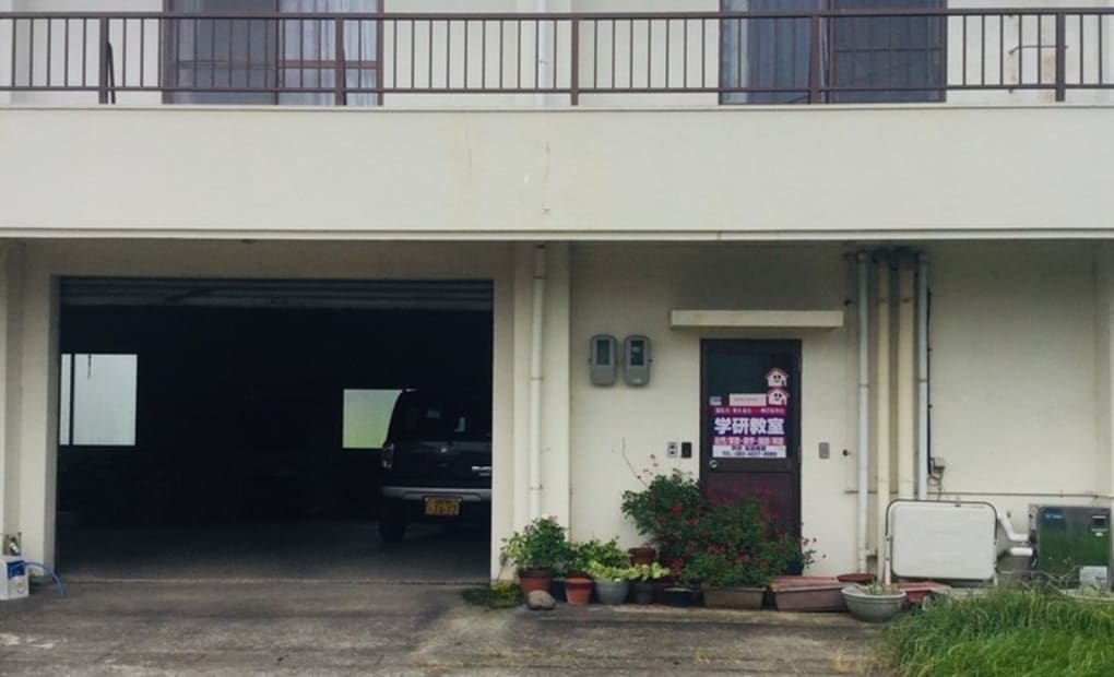 学研宝田教室の画像