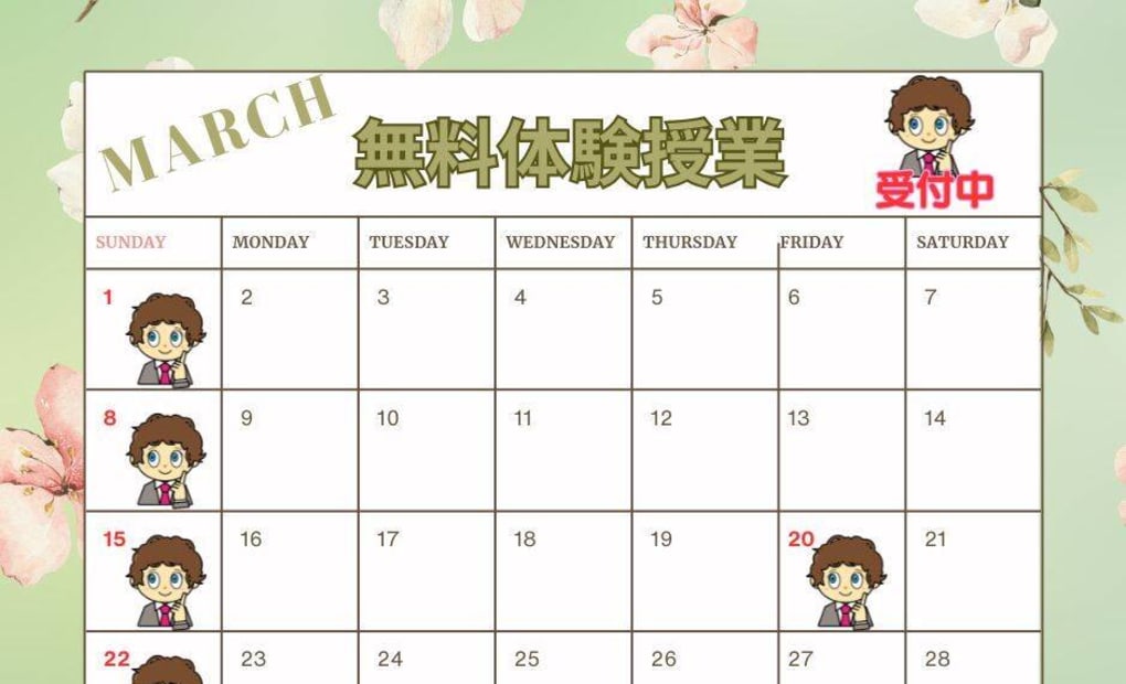 iTeen市川妙典校の画像