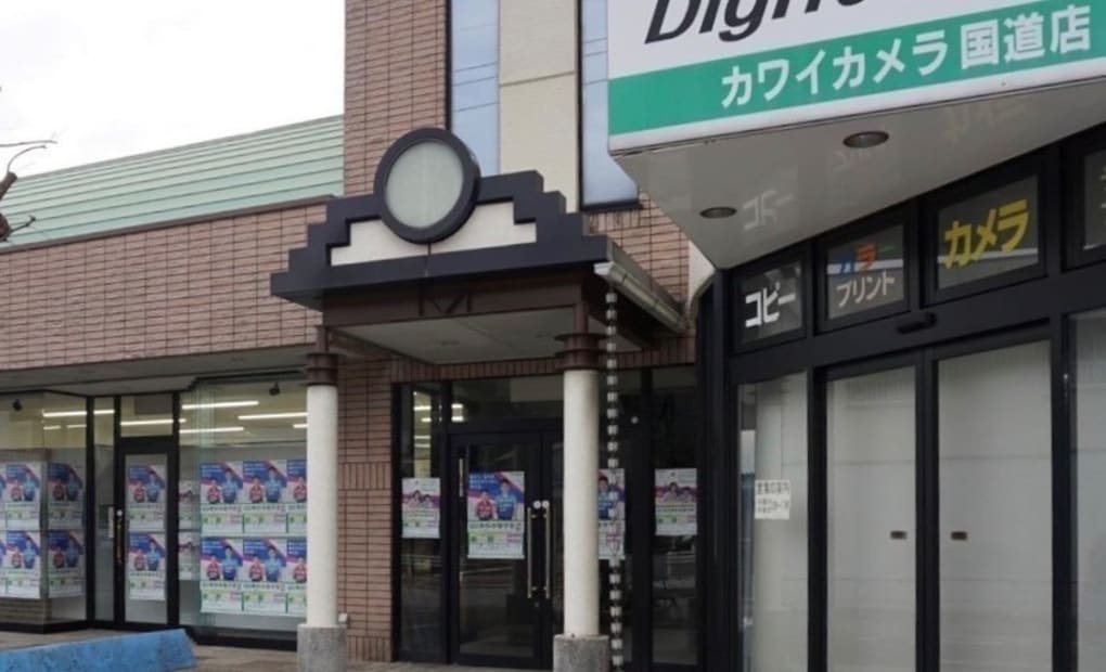 学研美濃教室の画像