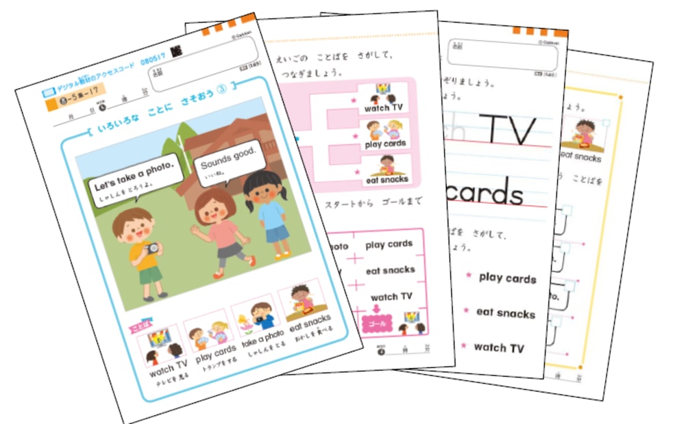 学研八重咲教室の画像