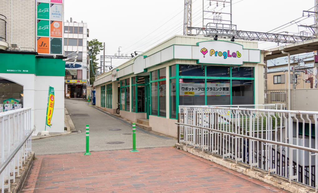 プログラボ夙川の画像