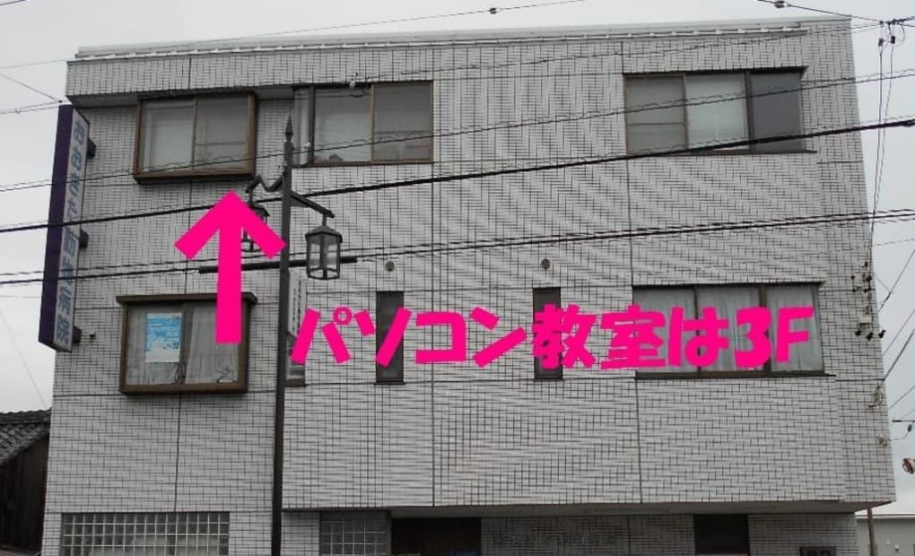 尾張旭・旭教室（バレッドキッズ）の画像