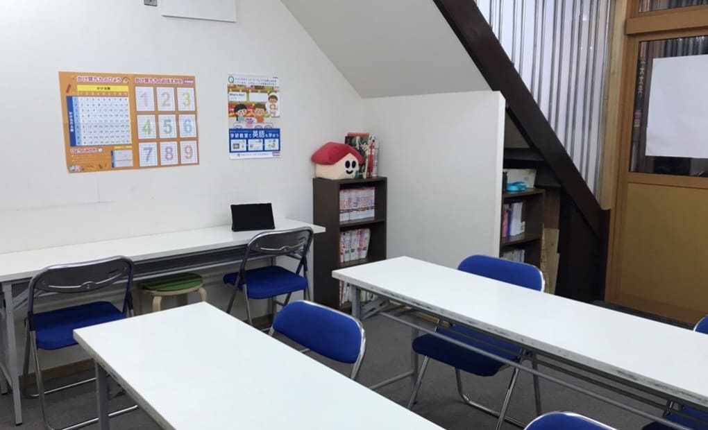 学研春木若松教室の画像