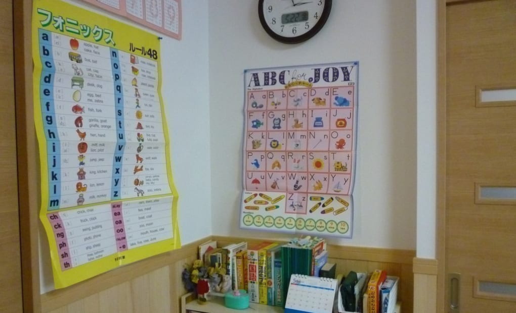 学研西勝山教室の画像