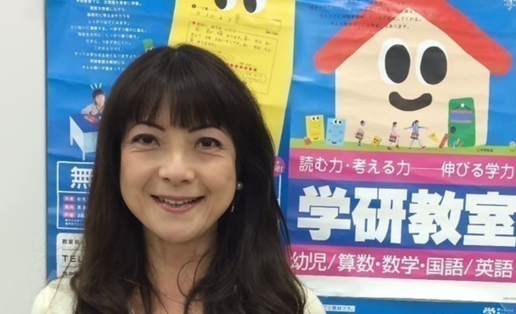 学研材木座教室の画像