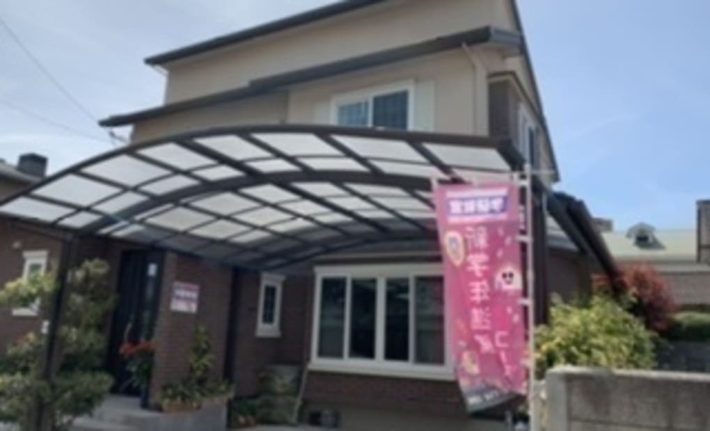 学研石手教室の画像